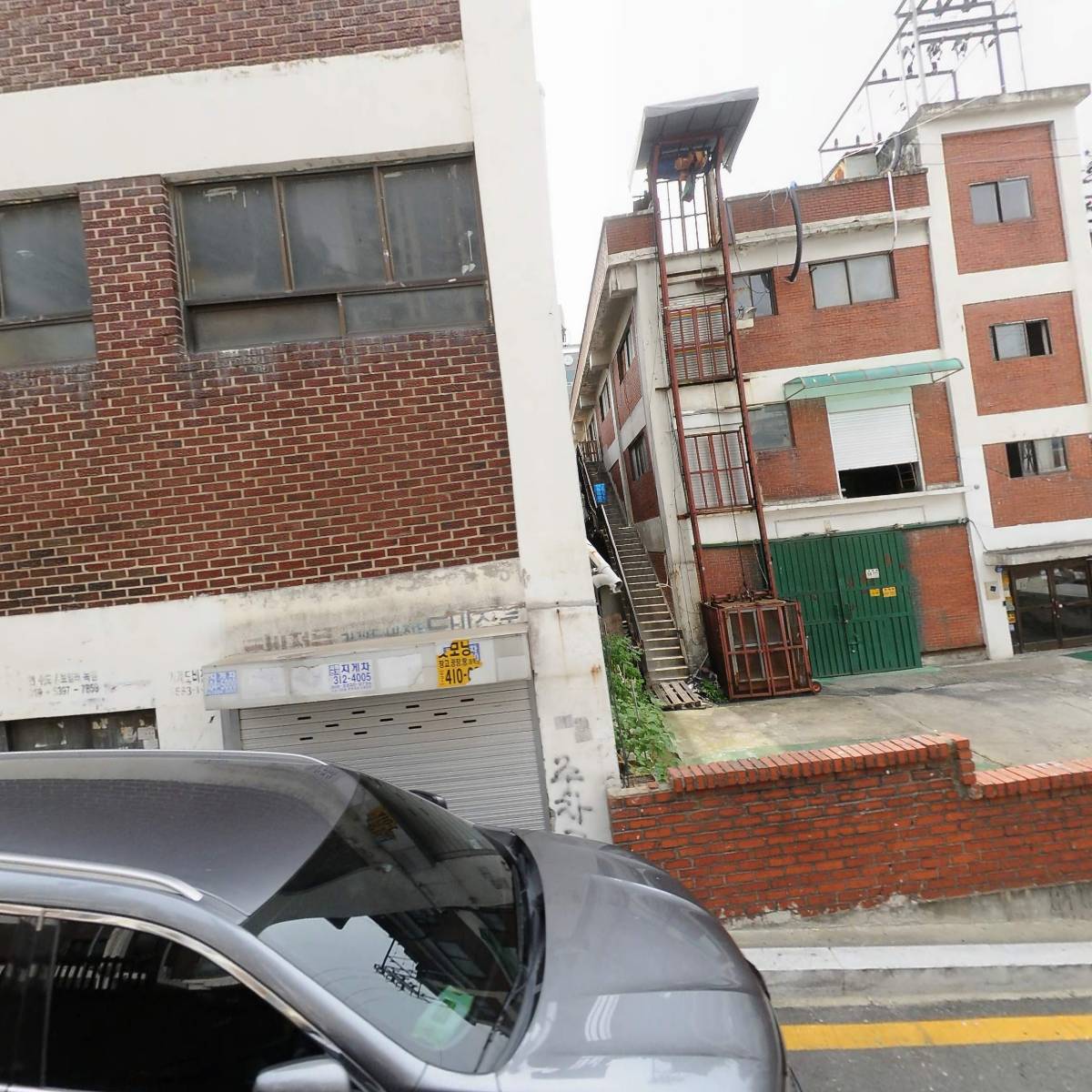 영남전자