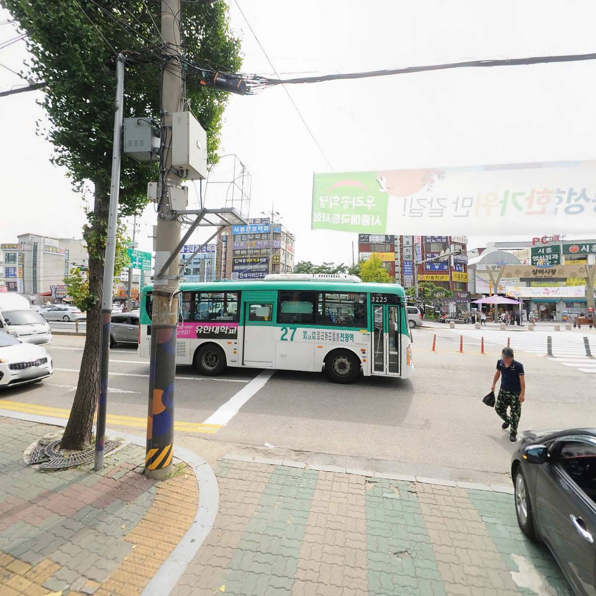 신천중앙약국_2