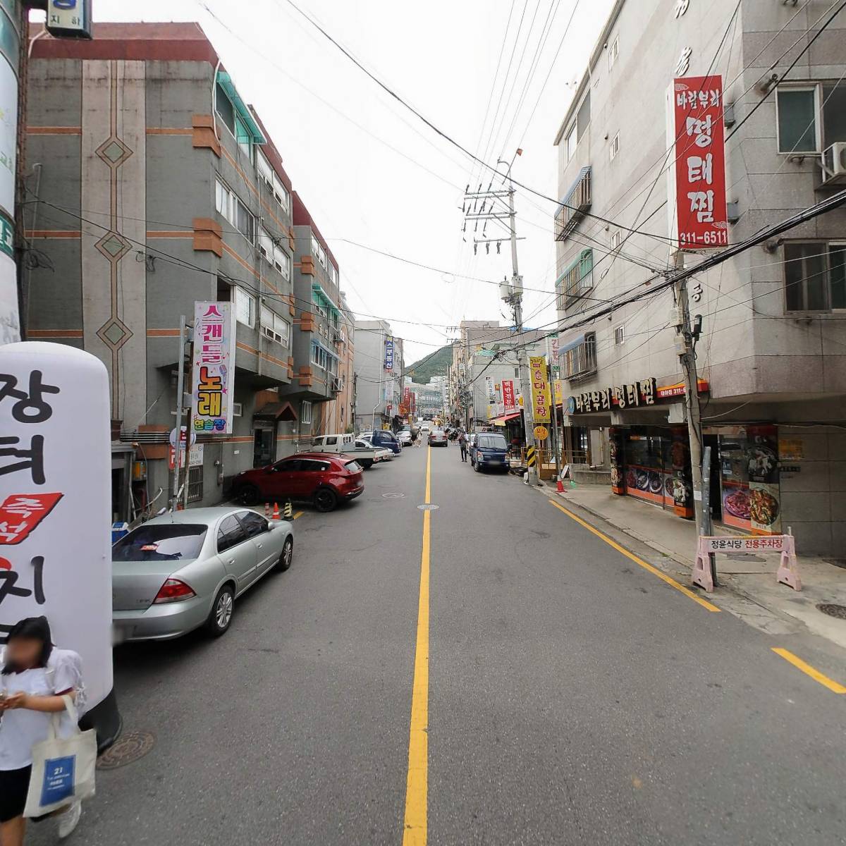 (주)선한이웃사람들_2