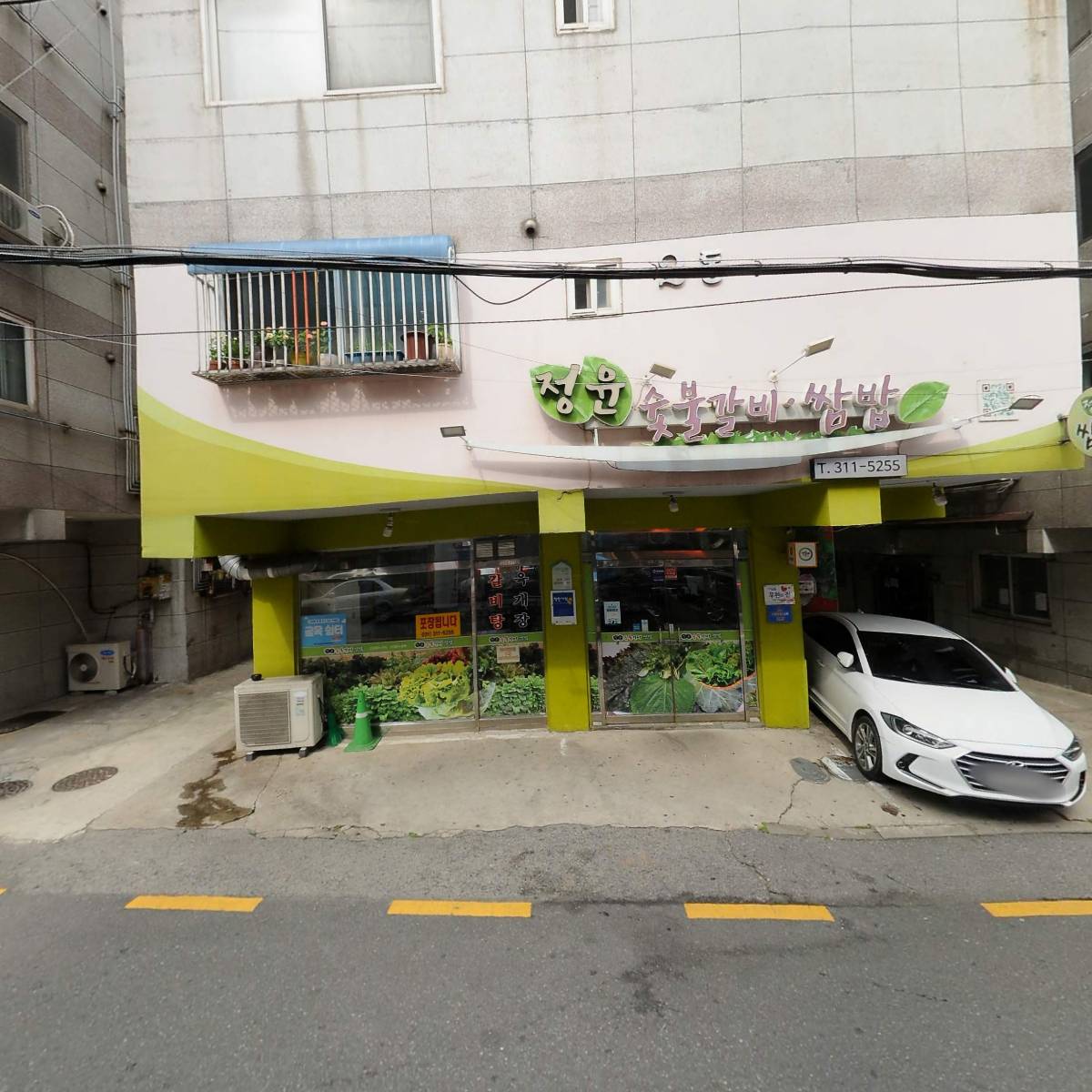 (주)선한이웃사람들_3