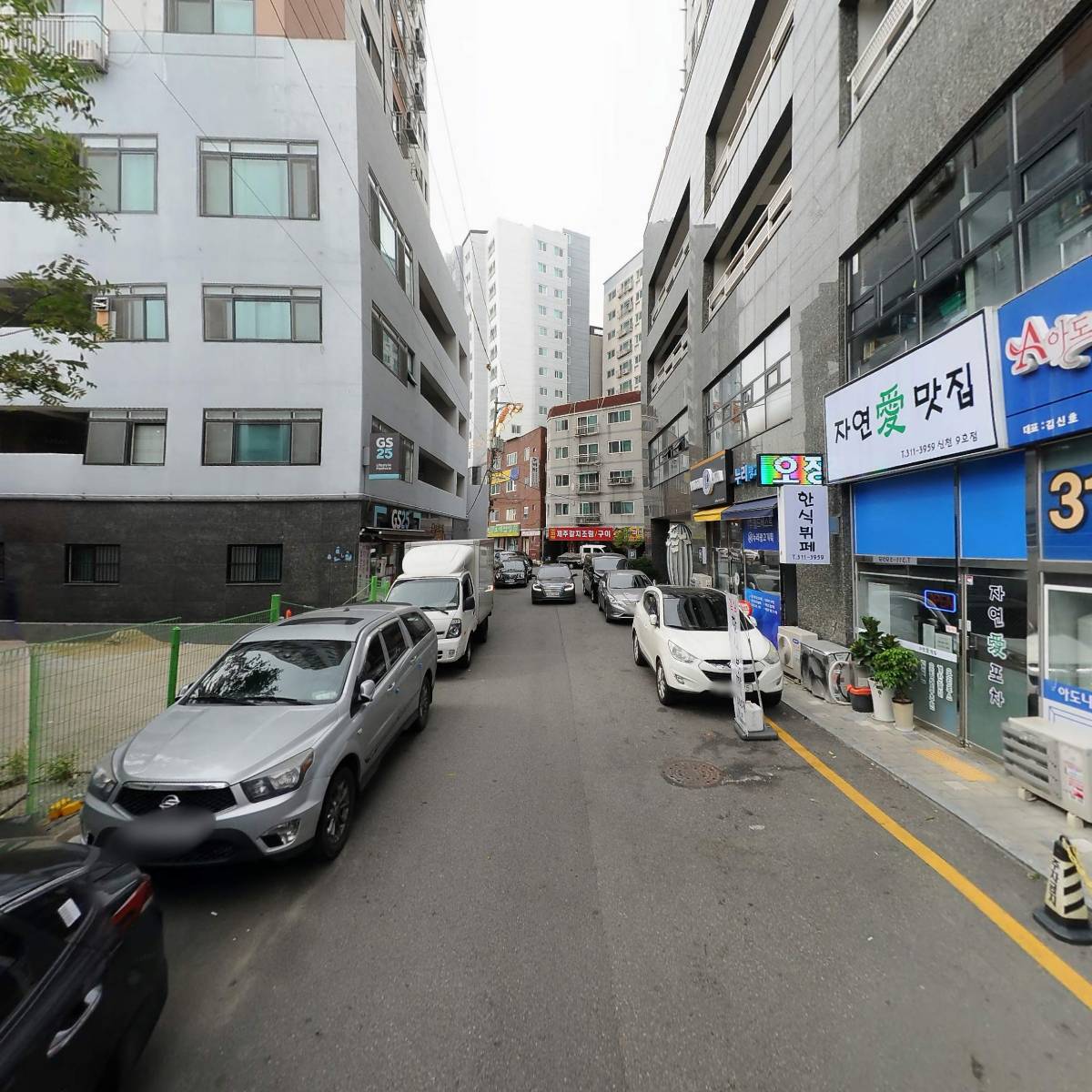 파슷타애요 시흥점_2