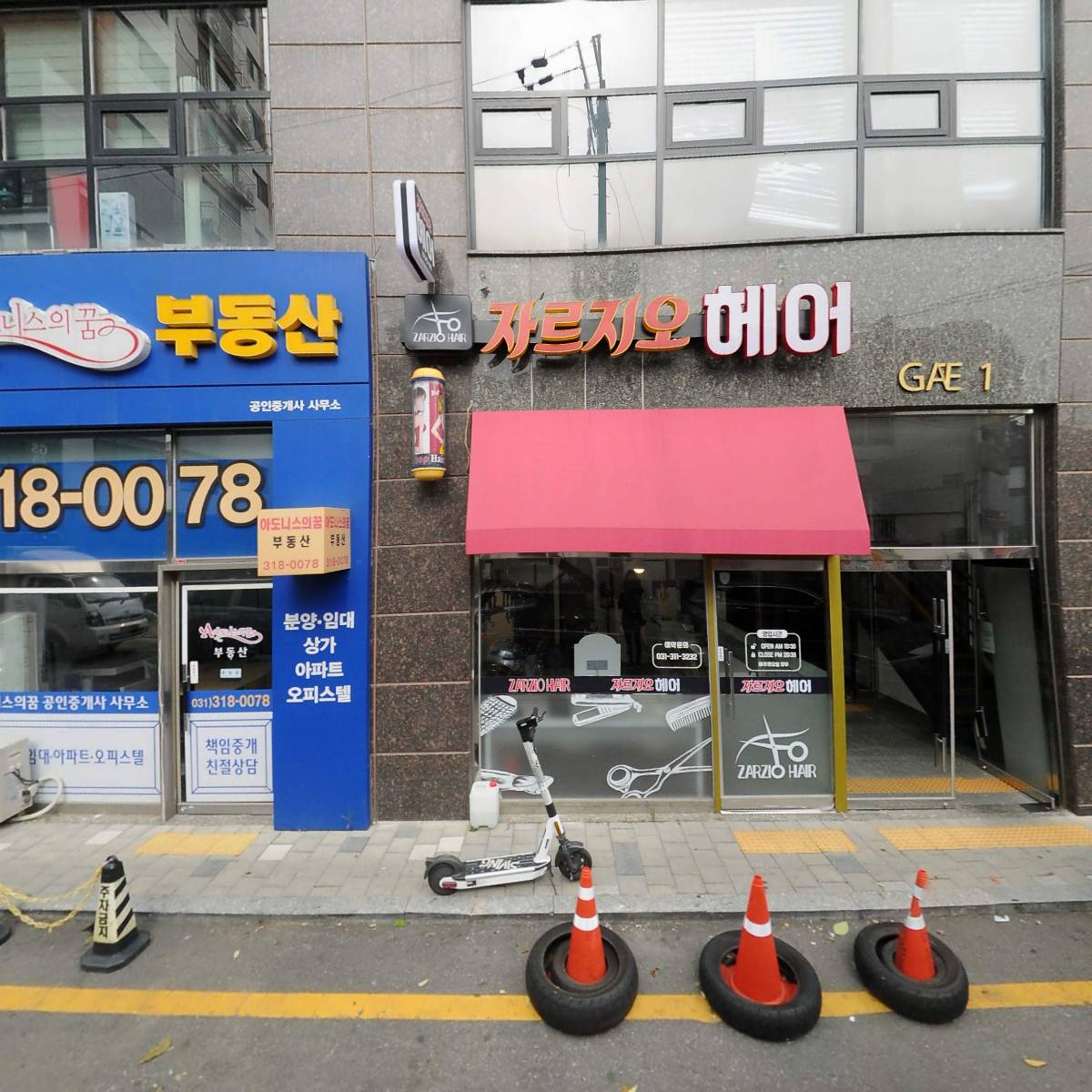 파슷타애요 시흥점_3