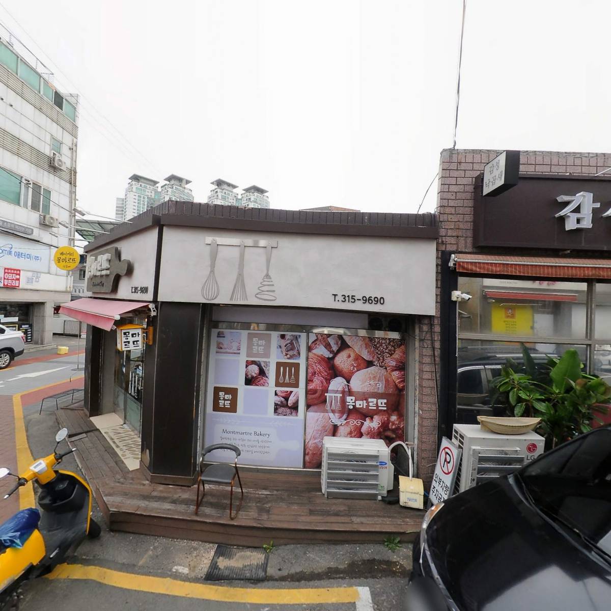 중앙축산물도매센터