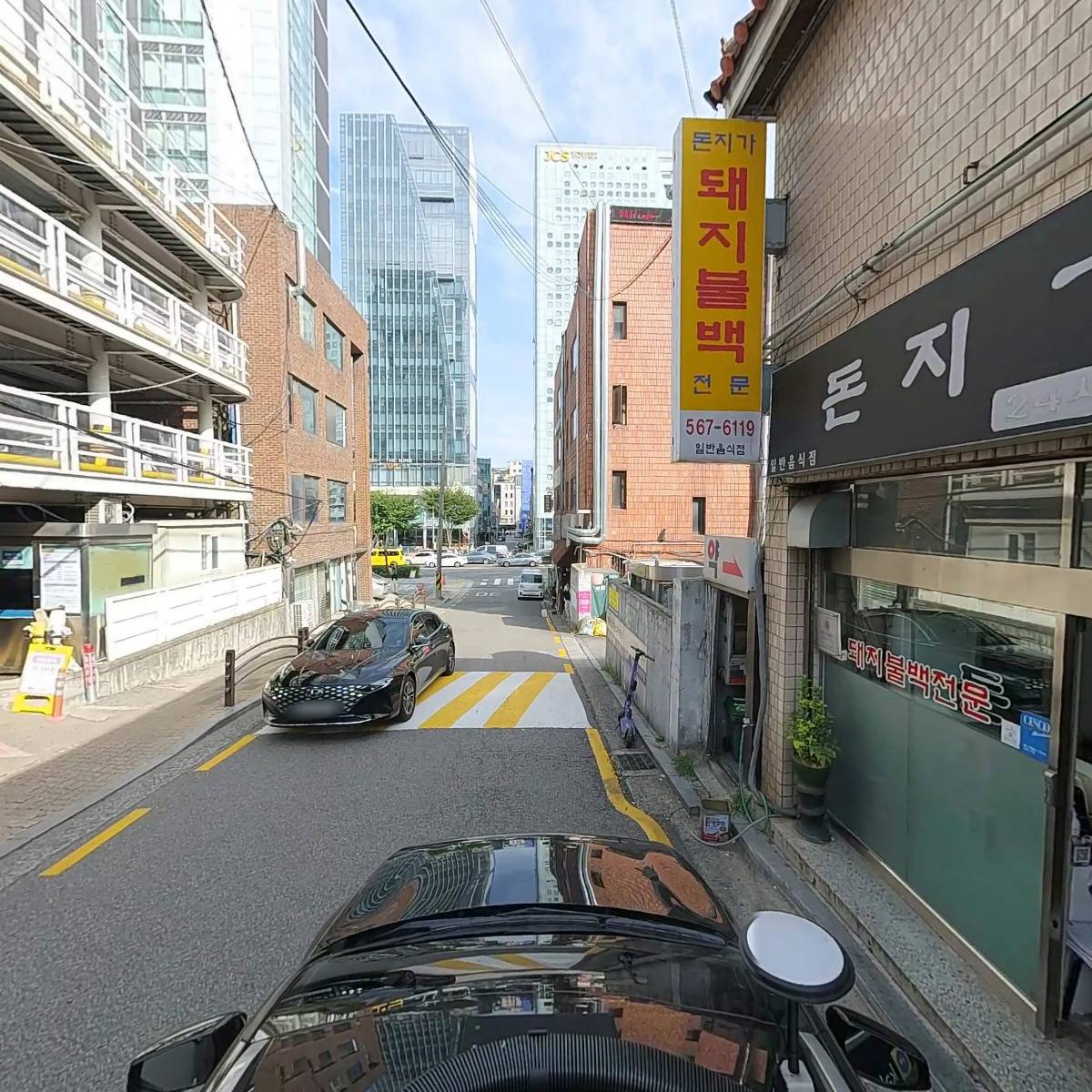 돈지가_4