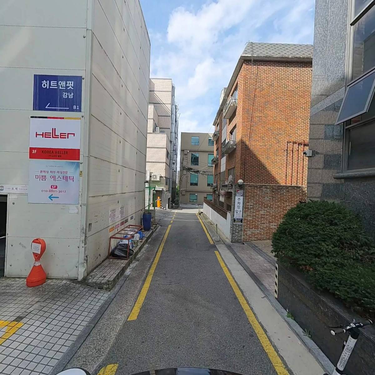 주식회사폼포코_2