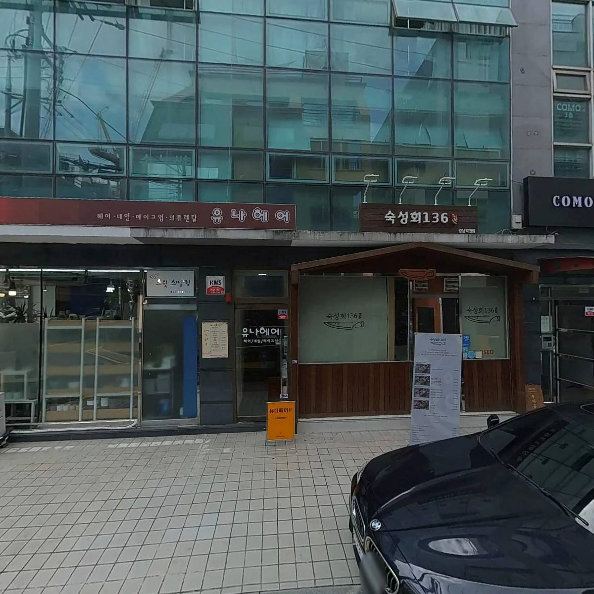 (주)사계커뮤니케이션