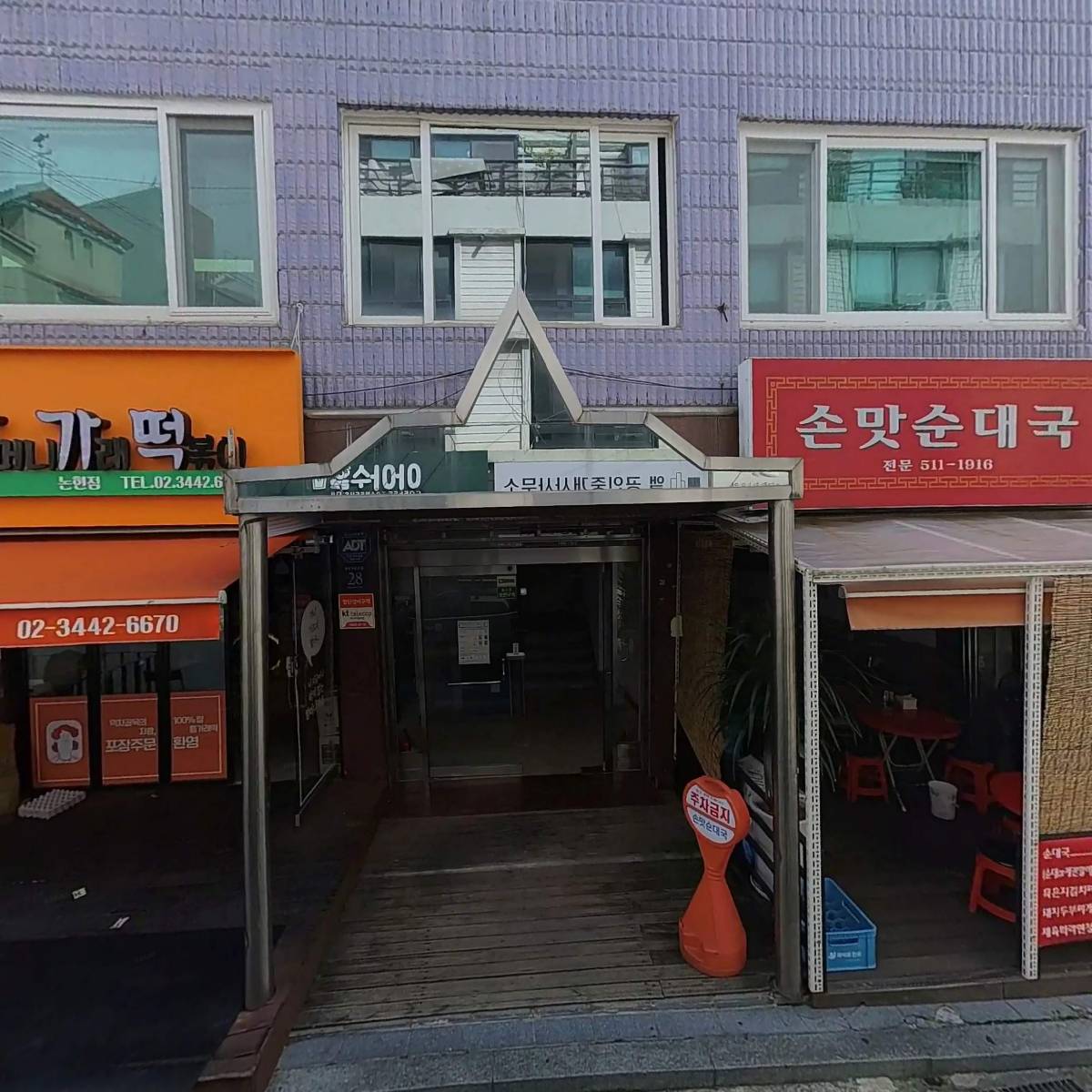 한올헤어