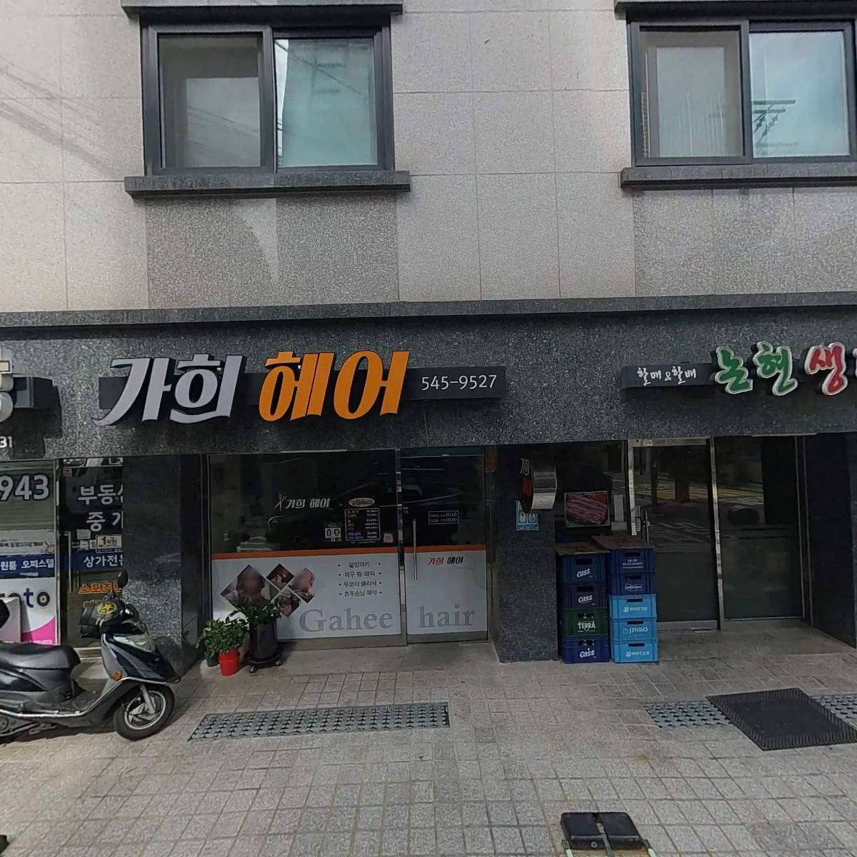 （주）코리아세븐논현12호점
