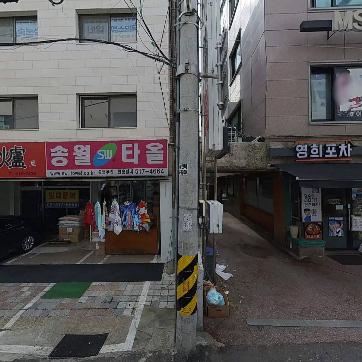 (주)지엔에스투어_3