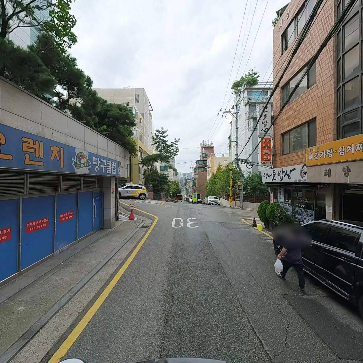 지리산식당_2