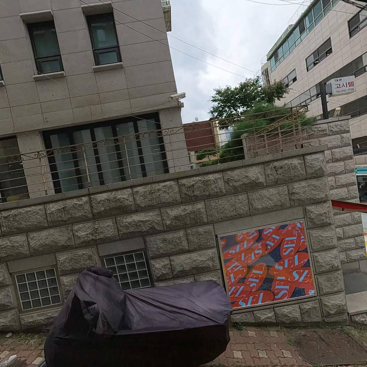 제누이오 주식회사