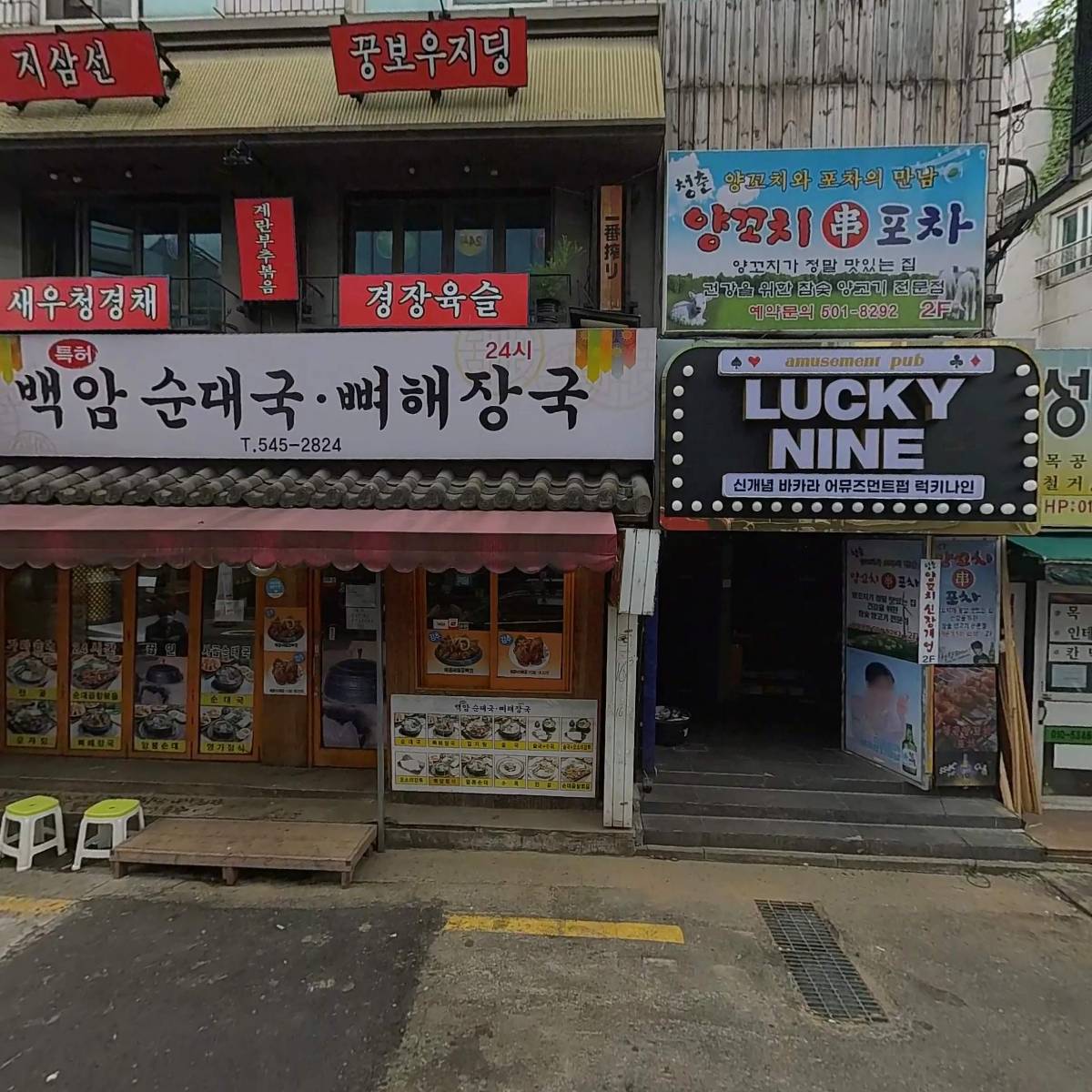 (주)브라보수산