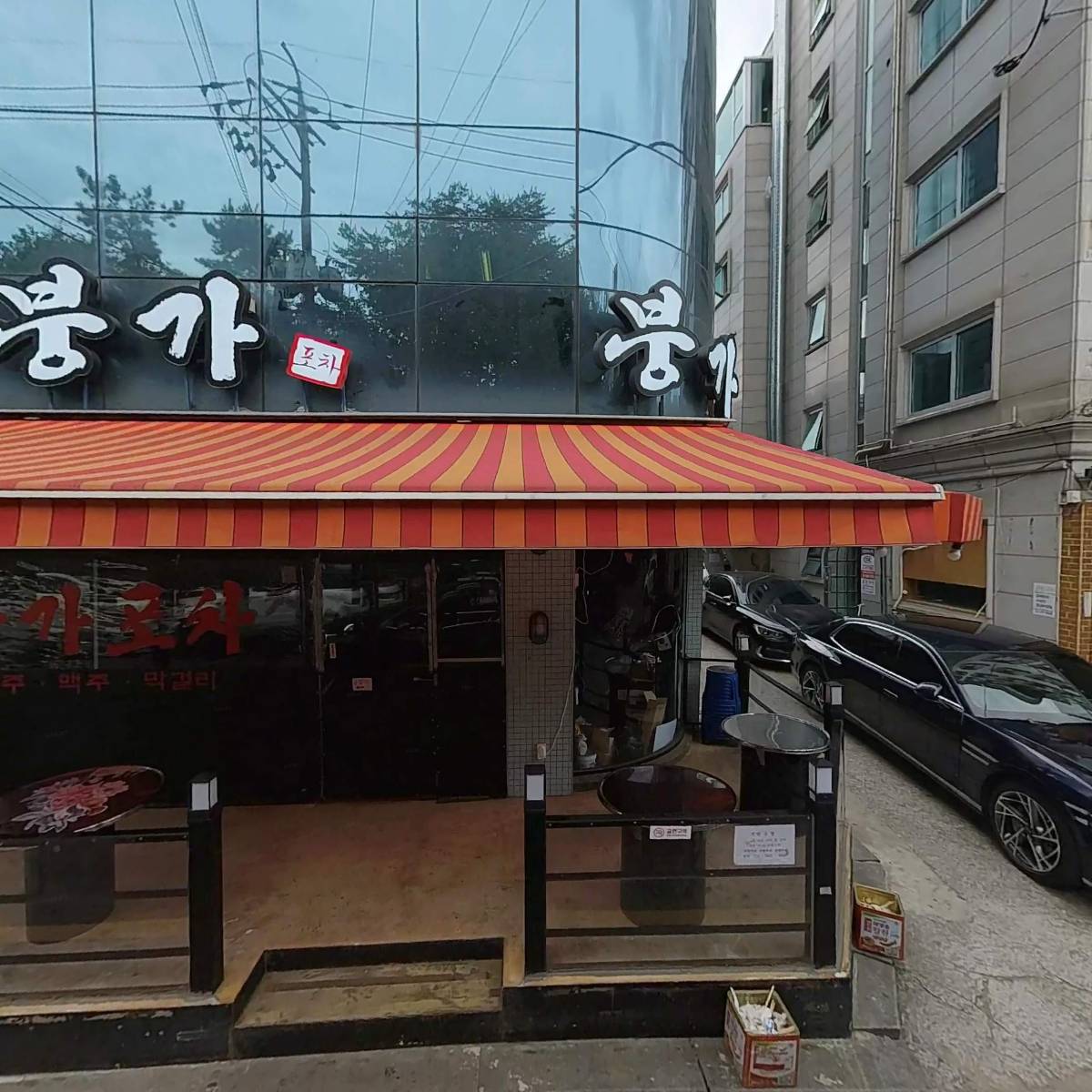 인터조경기술사사무소