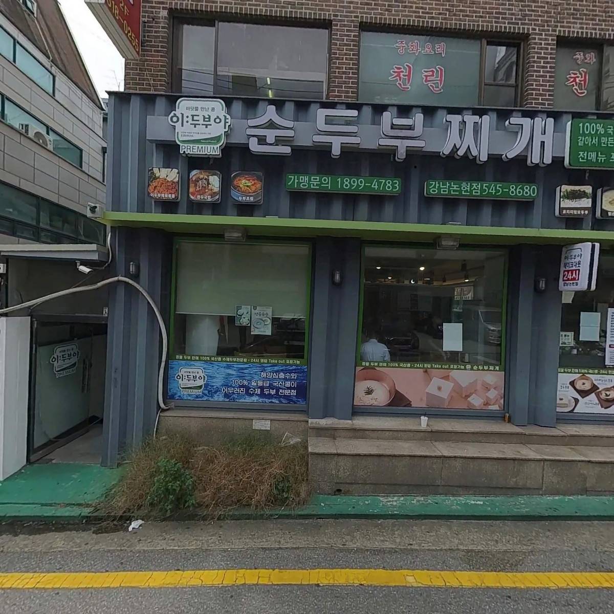 (주)씨앰케이