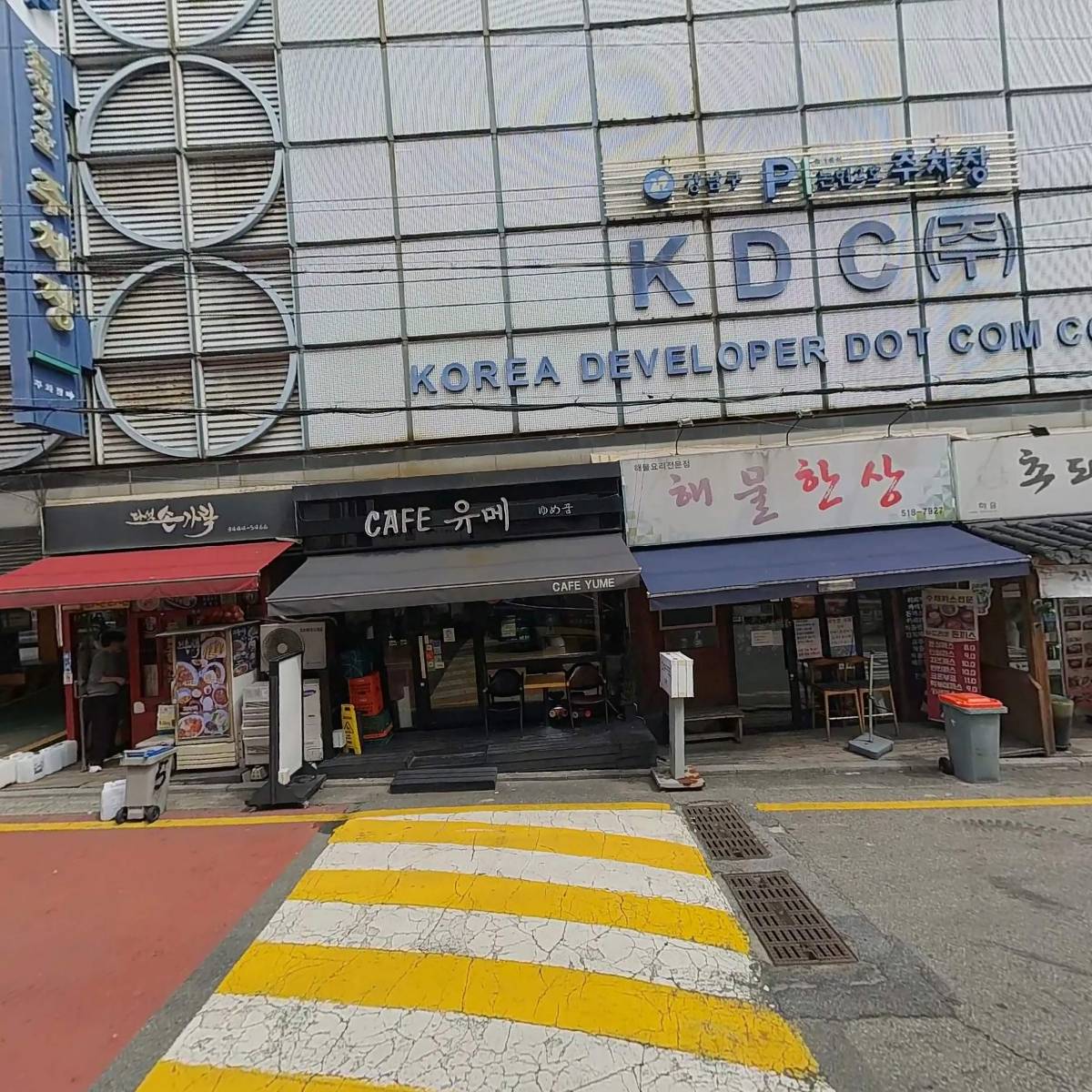 다섯손가락_3