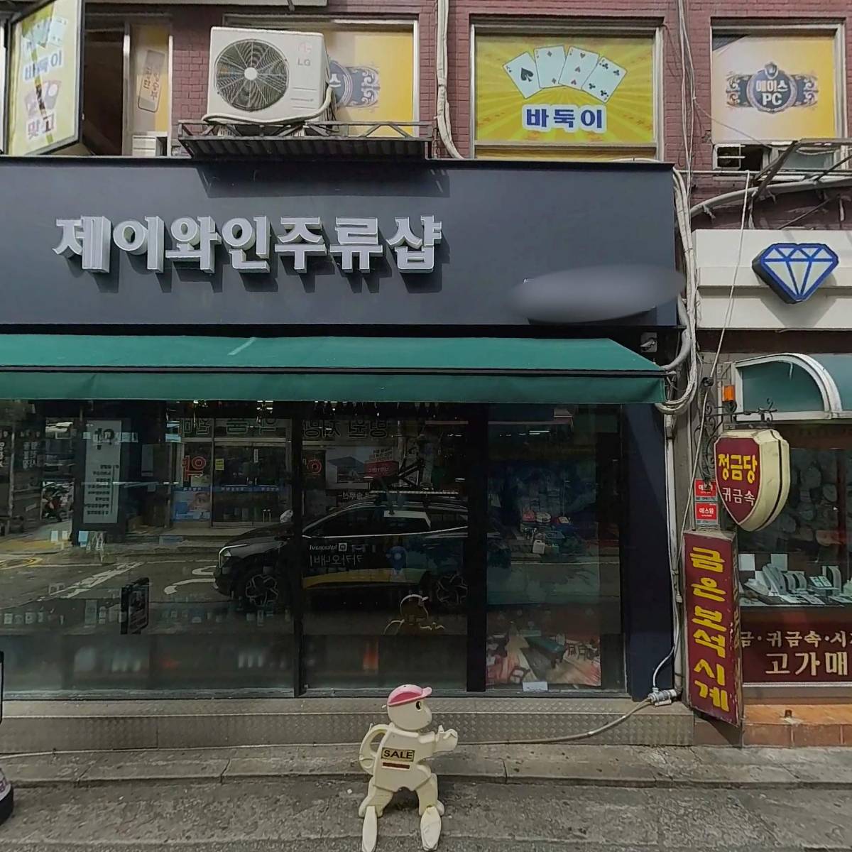 킴스 애견 미용학원