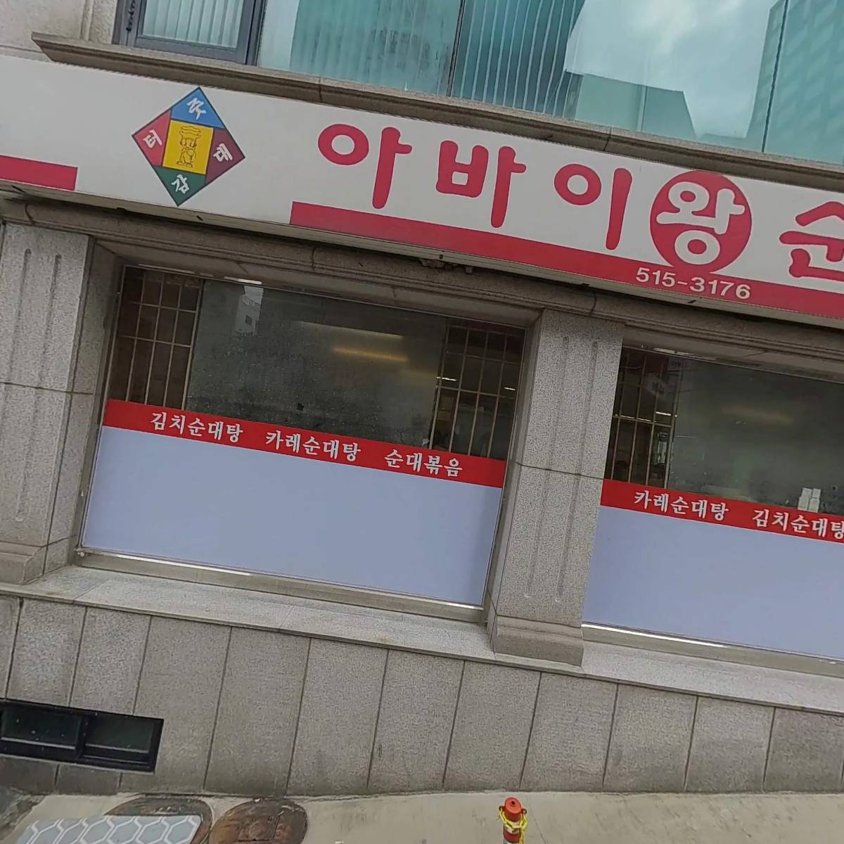 인스커피(Innscoffee)_3