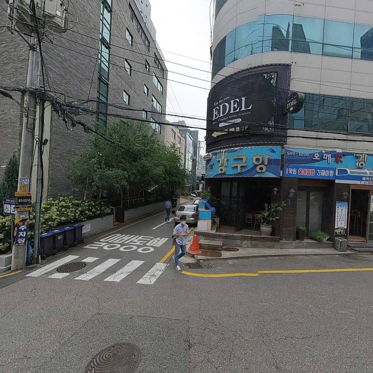 (주) 대한종합산전_3