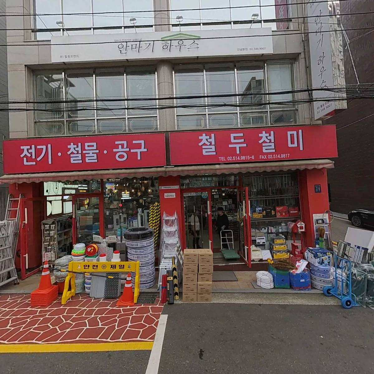 주식회사 룩스커뮤니케이션