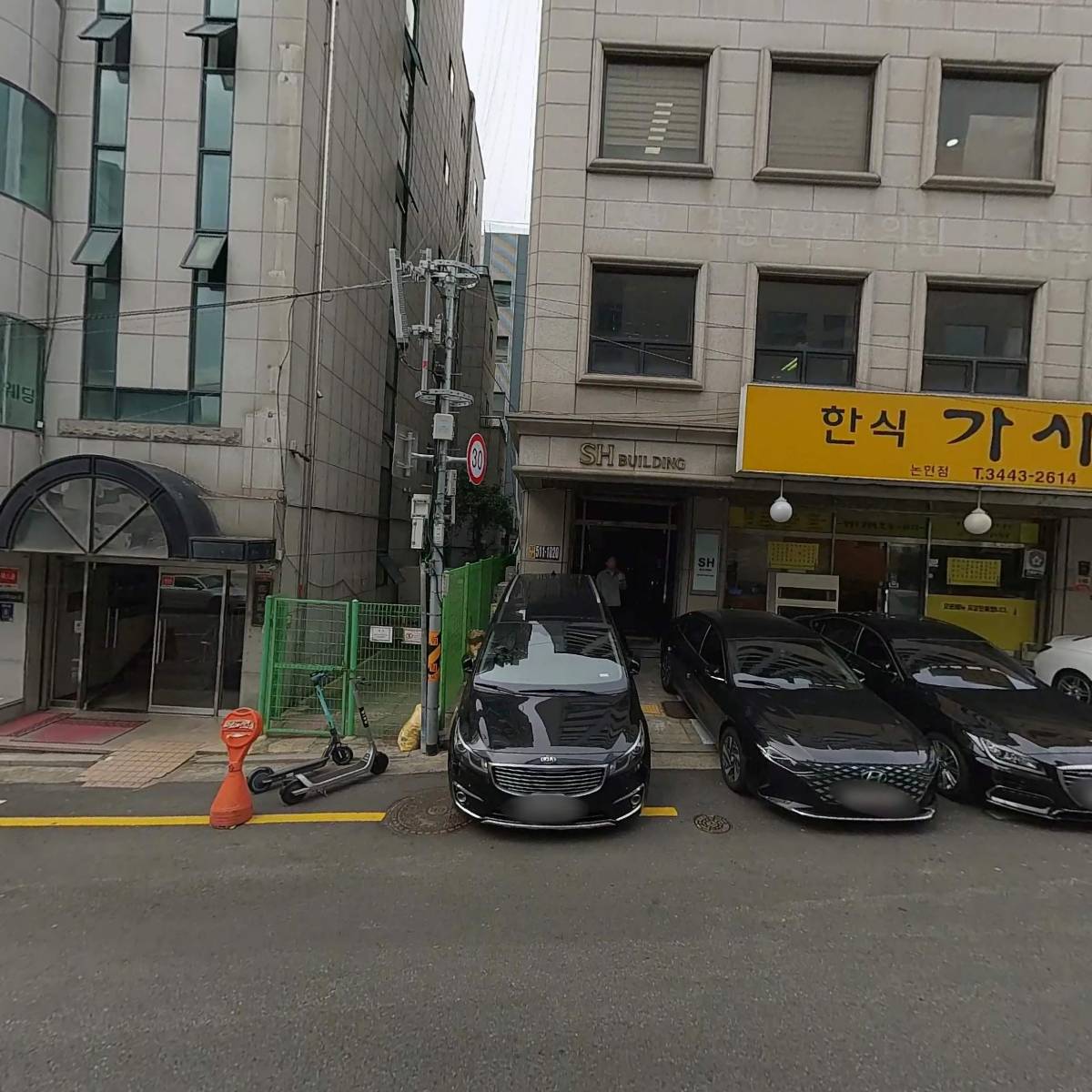 관세사법인플러스원_3