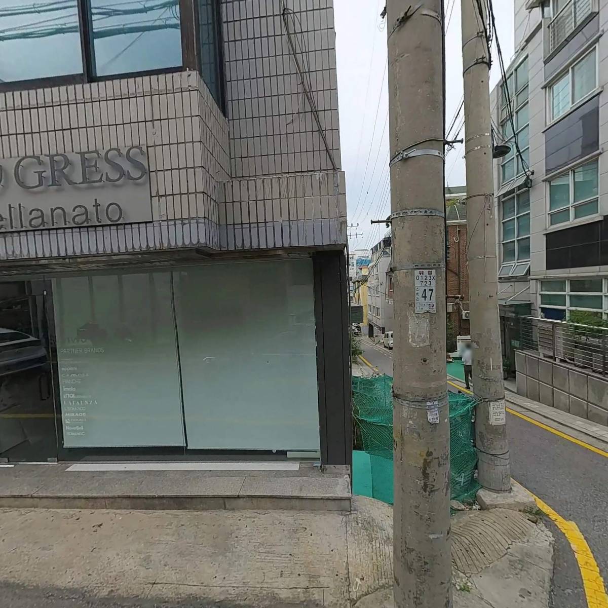 동원빌딩