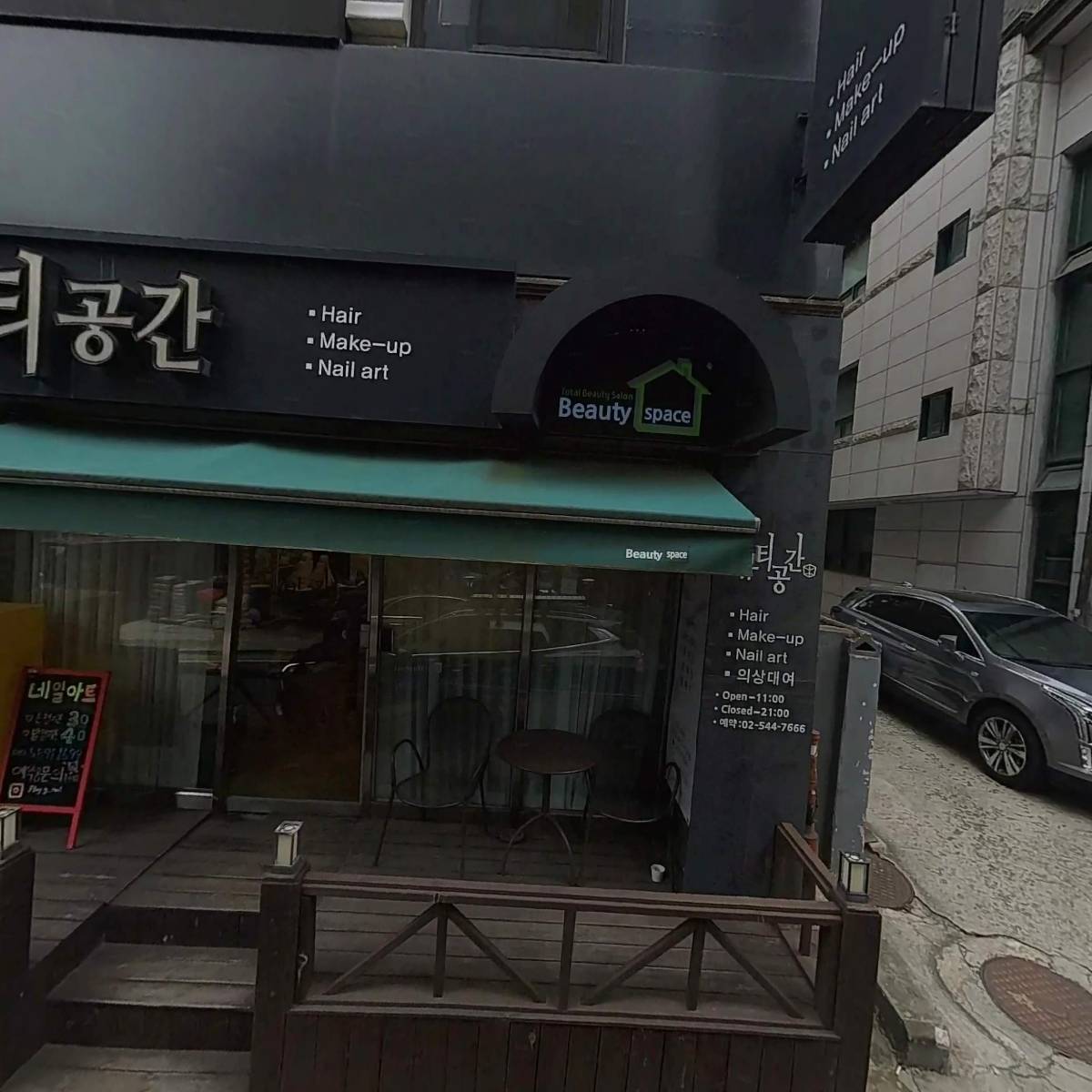 (주)앤드앤