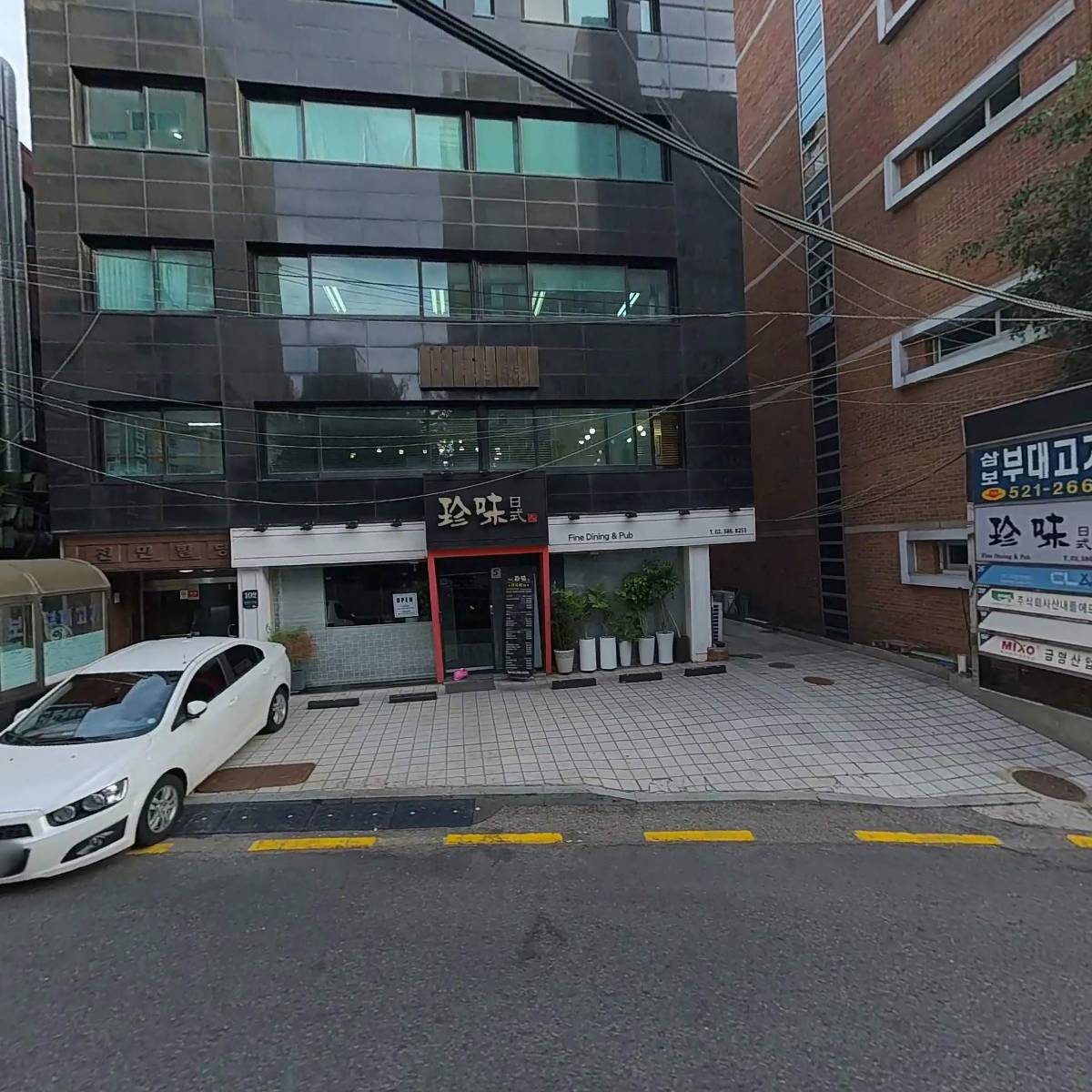 주식회사 씨엘앤케이_3