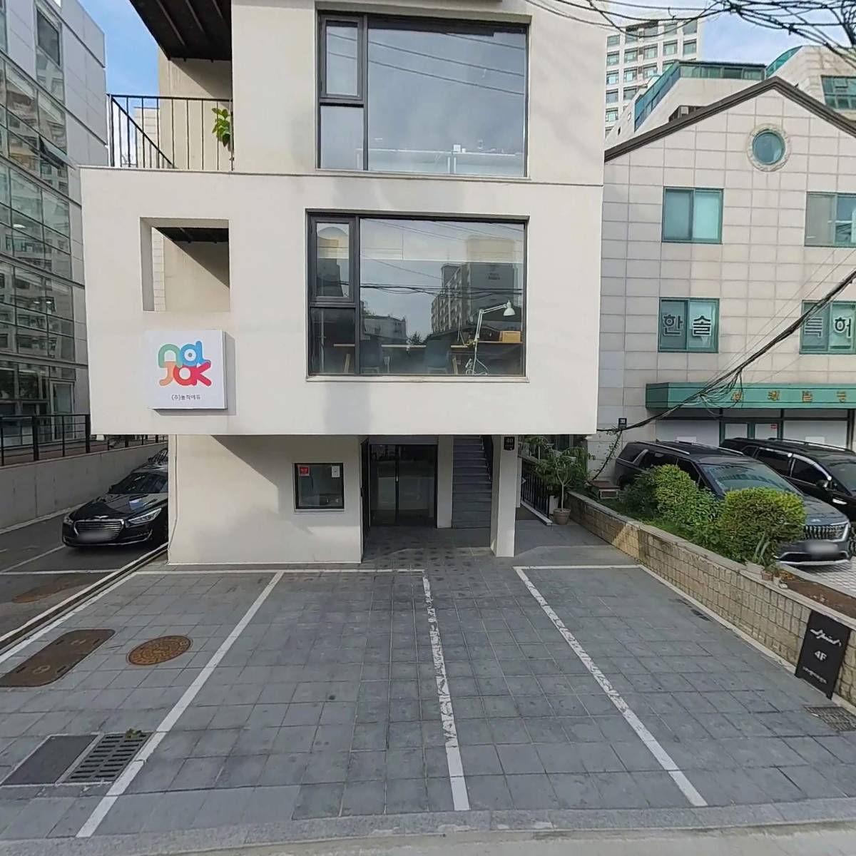 (주)아이에스팩토리