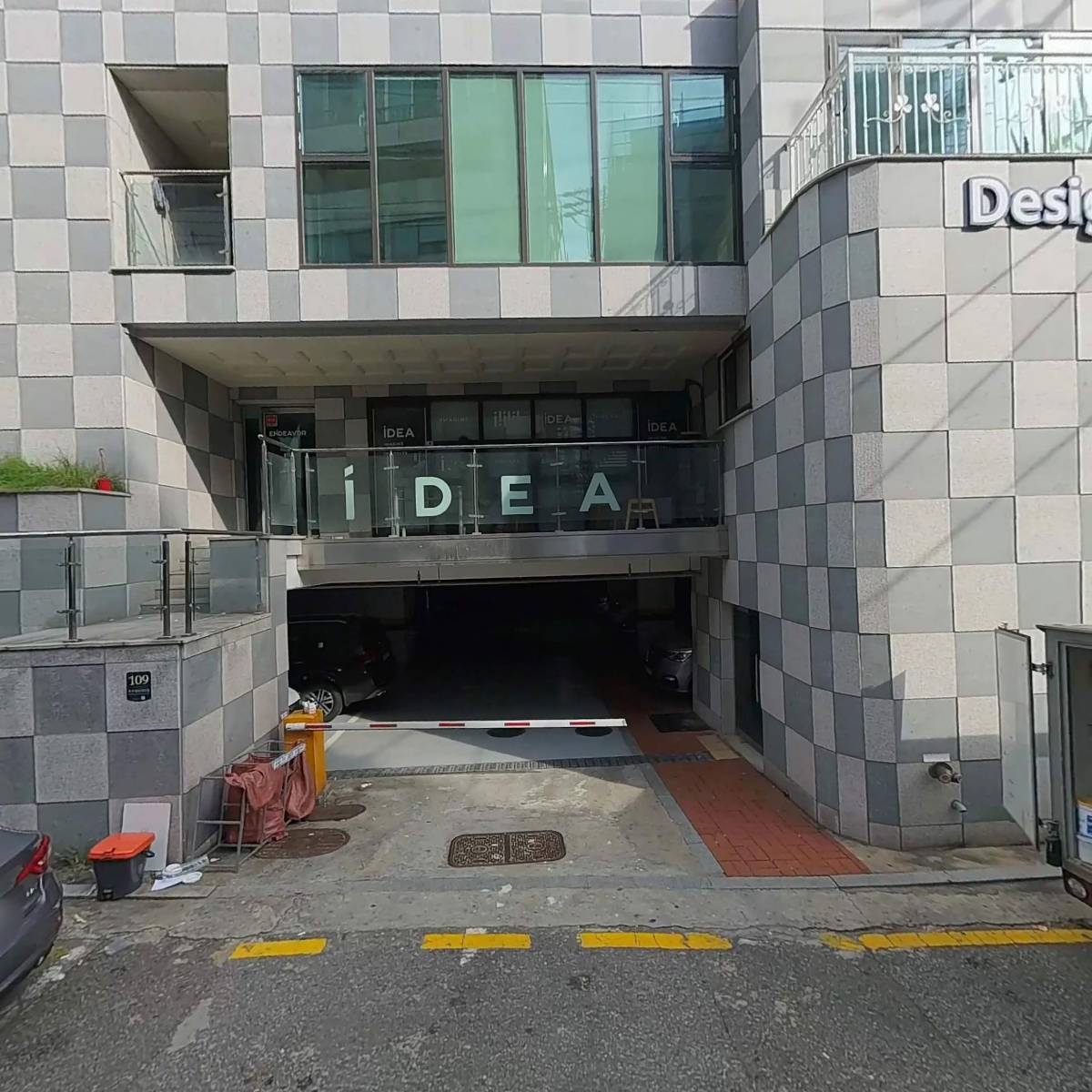 티에스알홀딩스주식회사