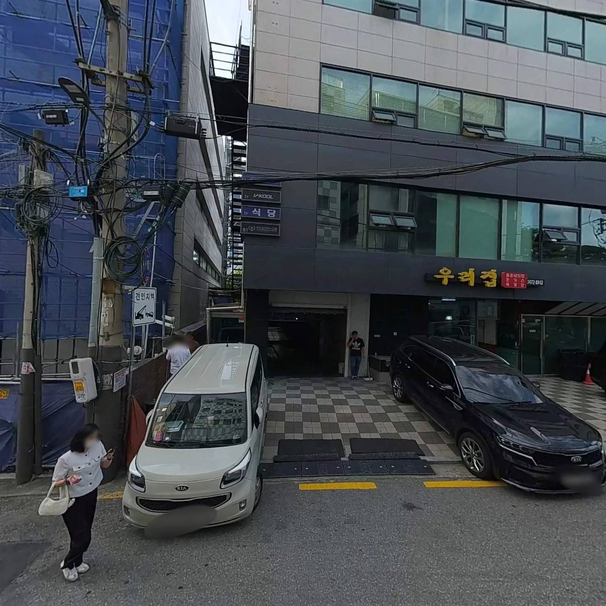 티에스알홀딩스주식회사_3