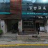(주)노드닉