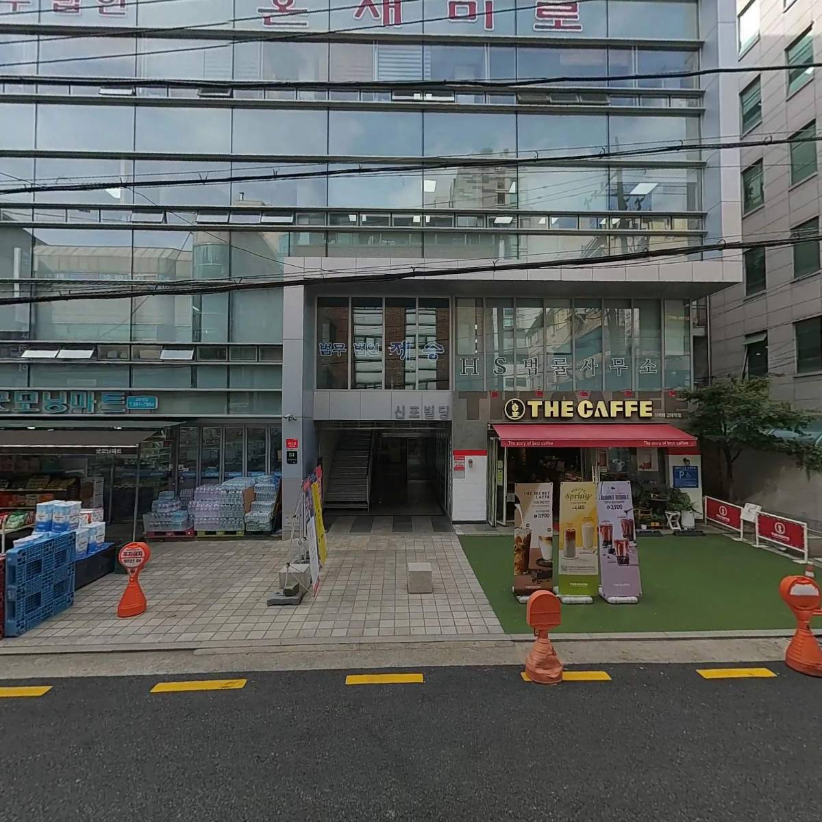 김앤리안 법무사 사무소_3