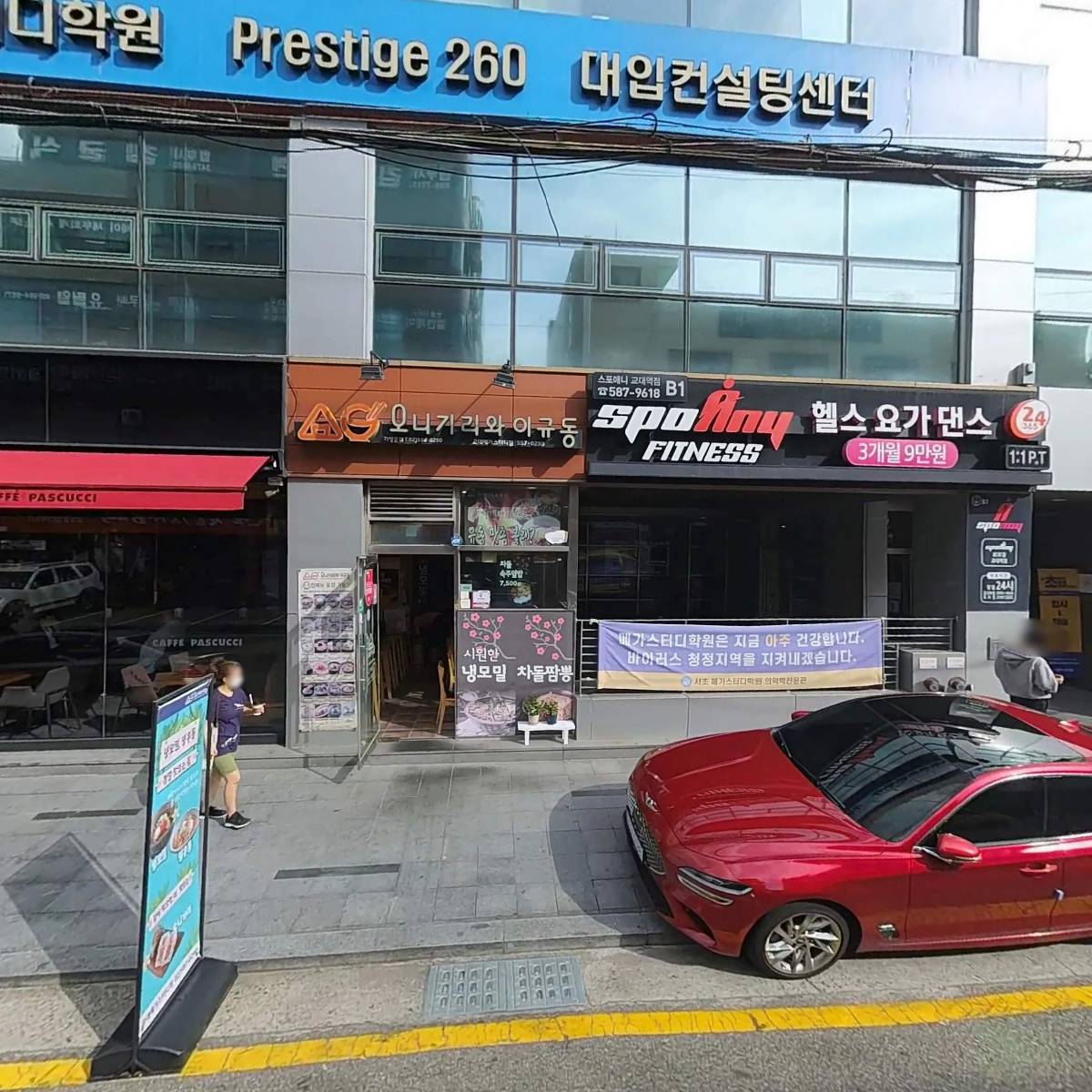 법률사무소SLK변호사홍성만