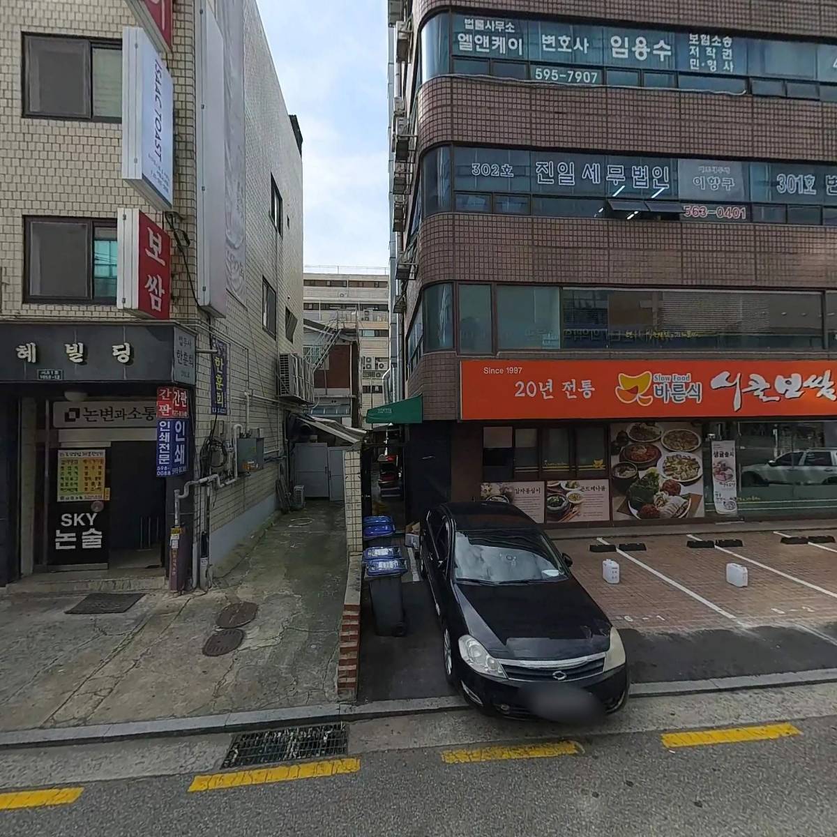 법률사무소SLK변호사홍성만_3