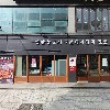 법무사오균홍