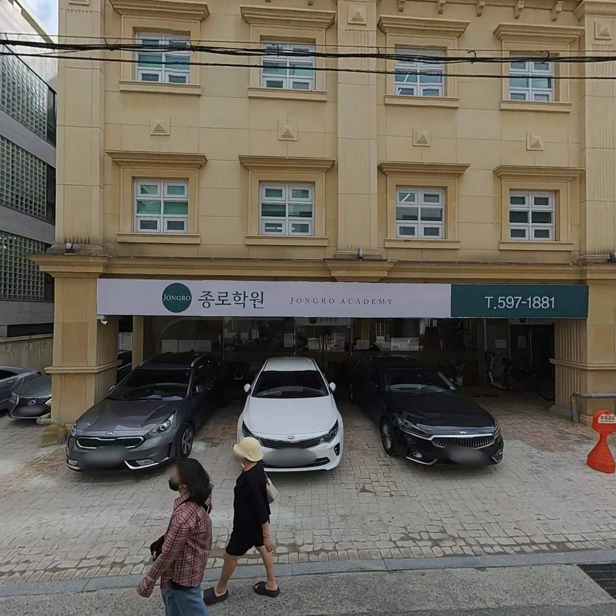 법무법인 참진 서초분사무소