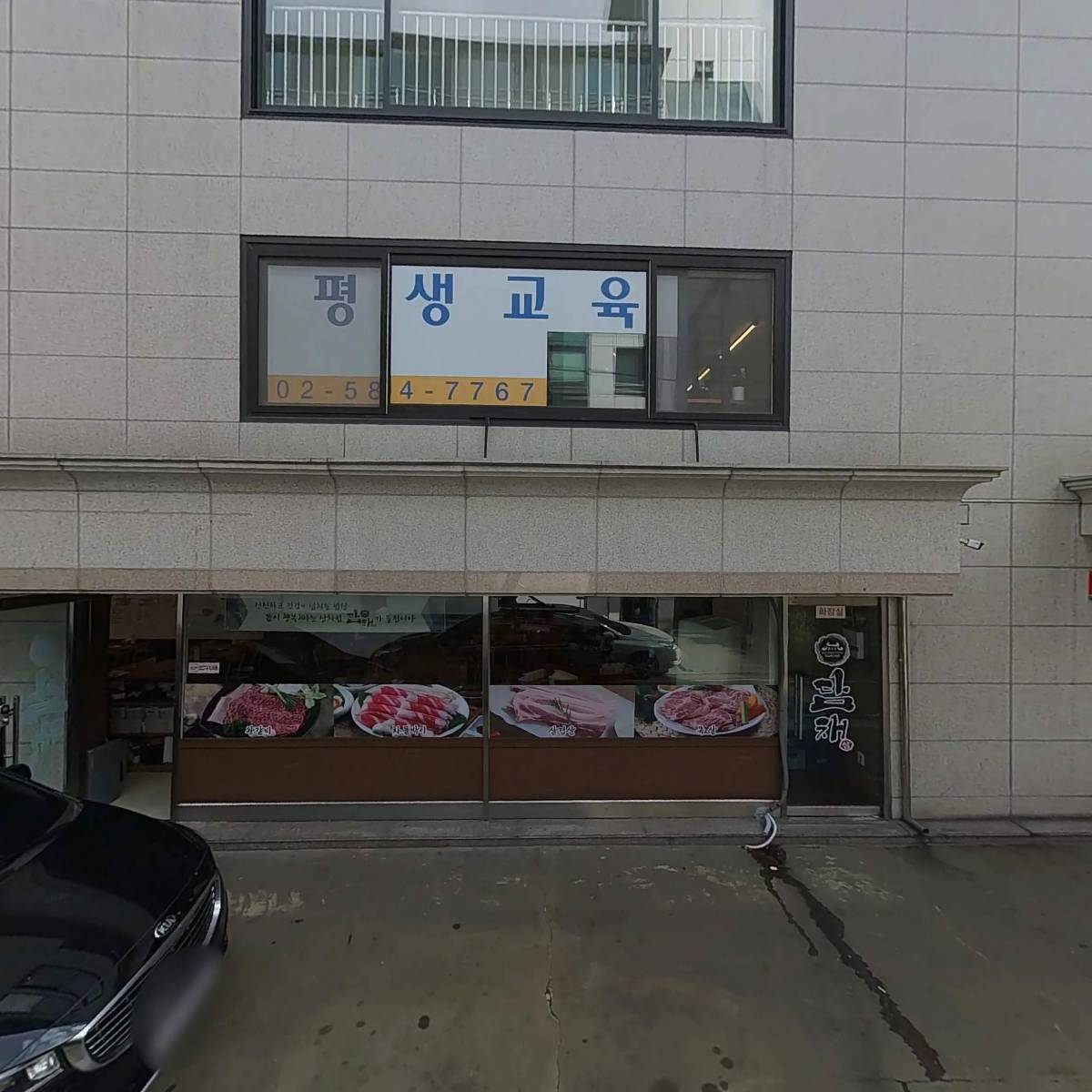 의료경영 전략 연구소