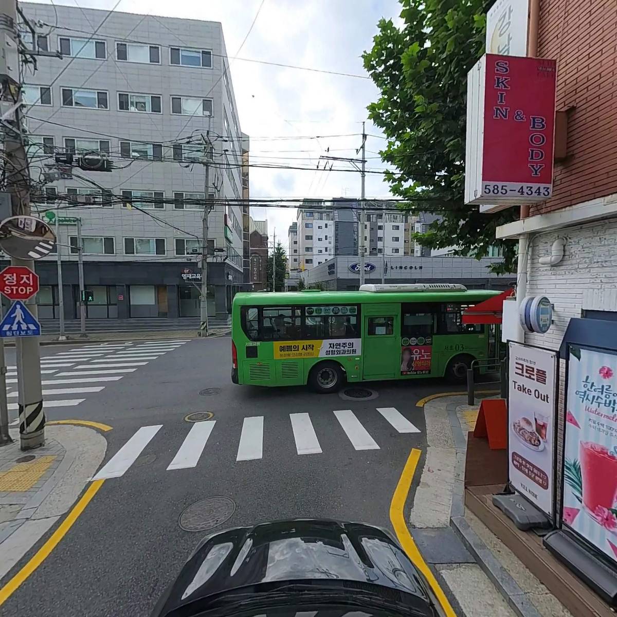 신용방앗간_4