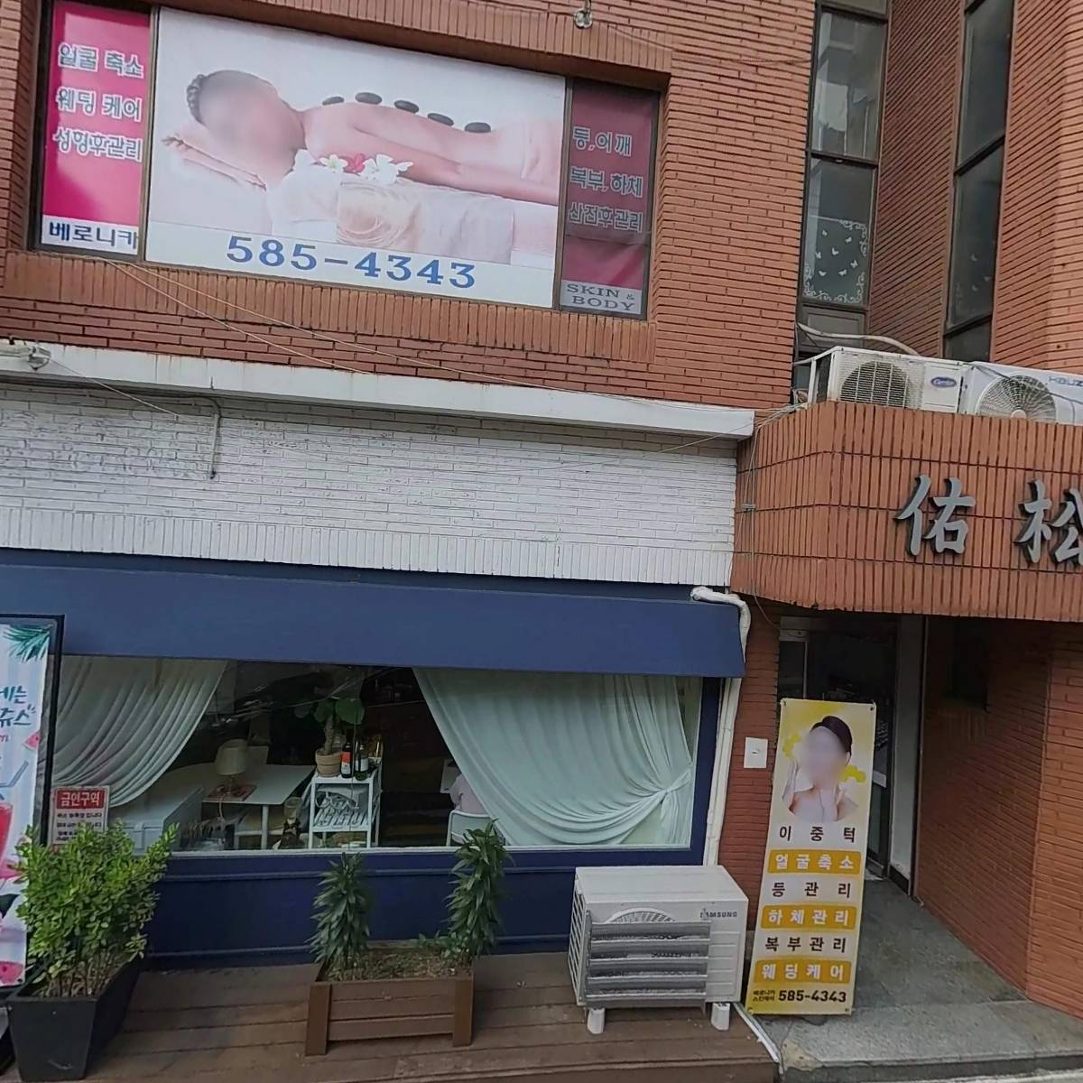 신용방앗간