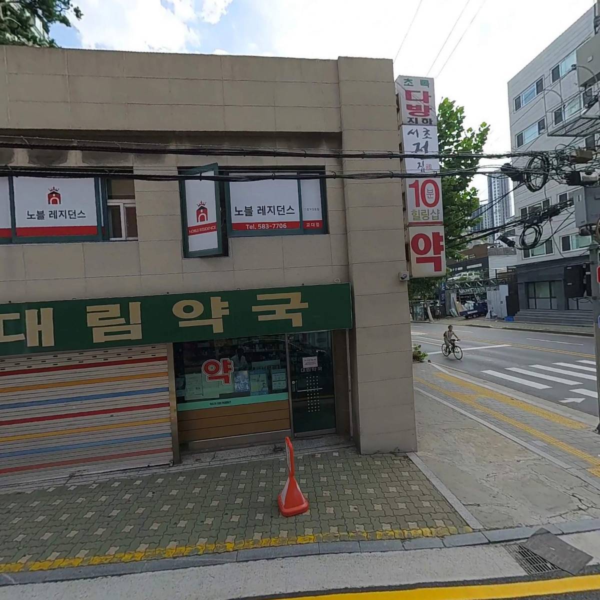 신용방앗간_3
