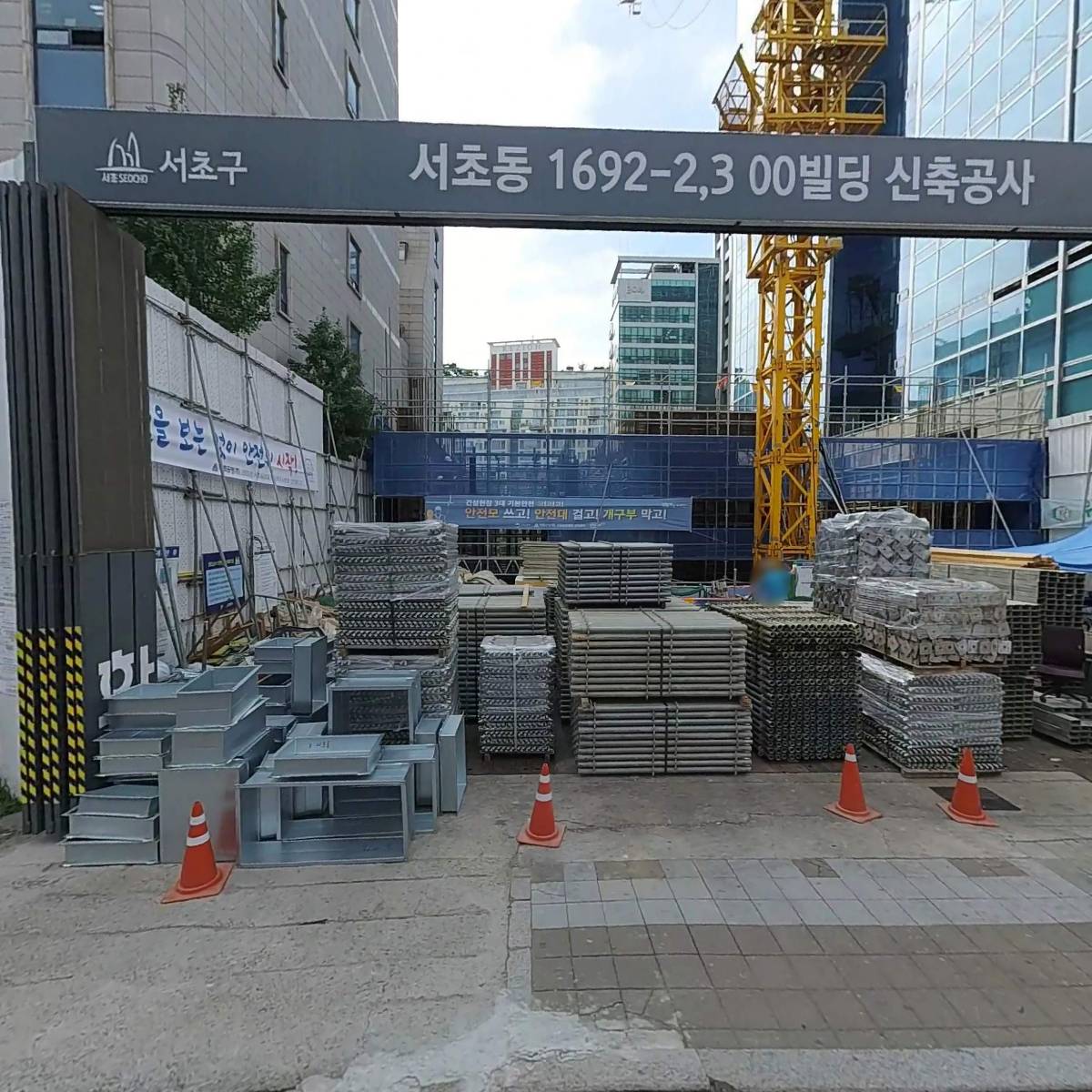 （주）씨아이웍스 톨리브 교대지점