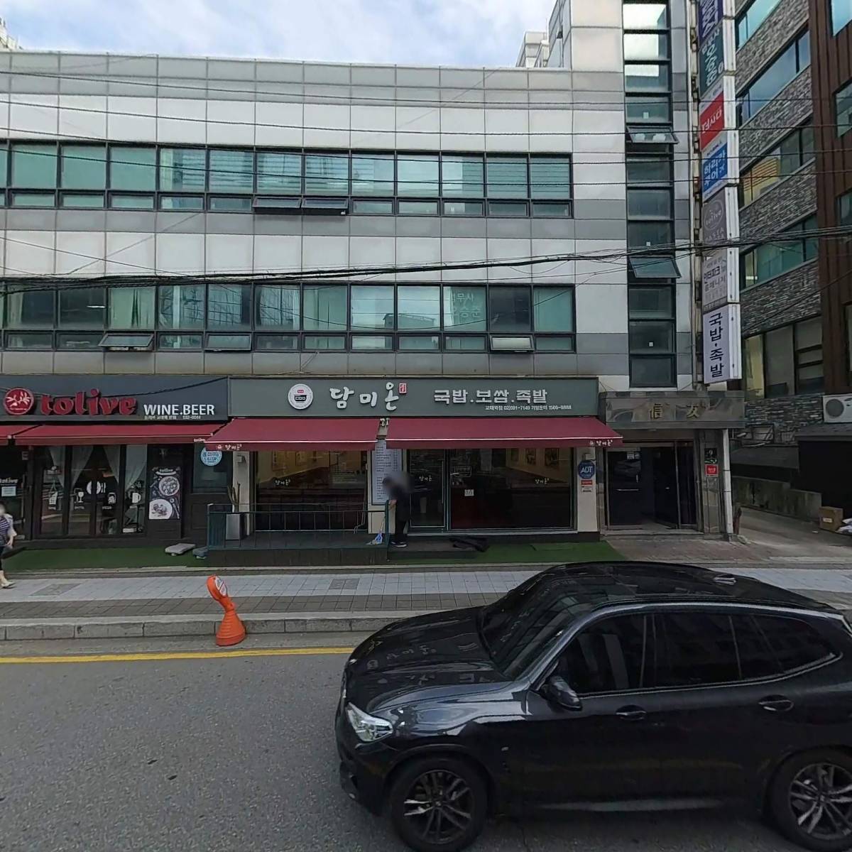 （주）씨아이웍스 톨리브 교대지점_3