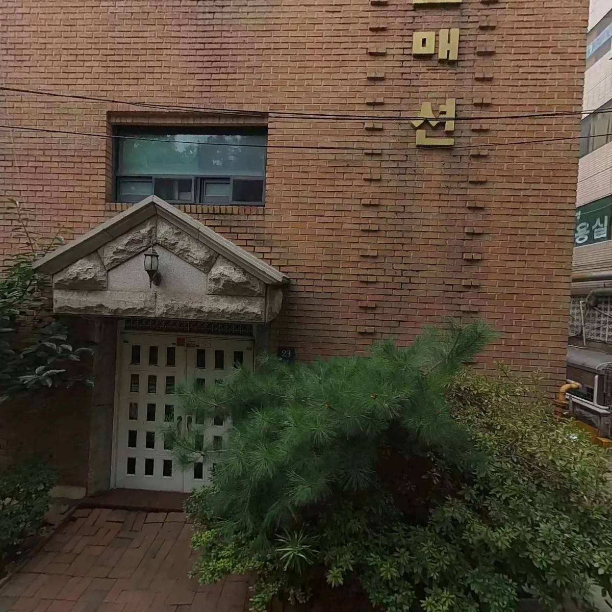 킹덤처치연구소(KCI)