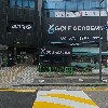 광산김씨퇴촌공파우면동종친회_3