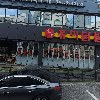 주식회사 대아로지스틱
