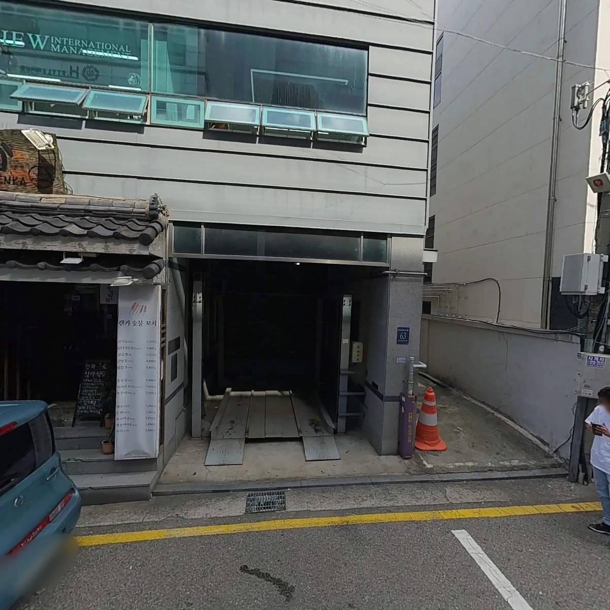 미스터존스 어소시에이션_3