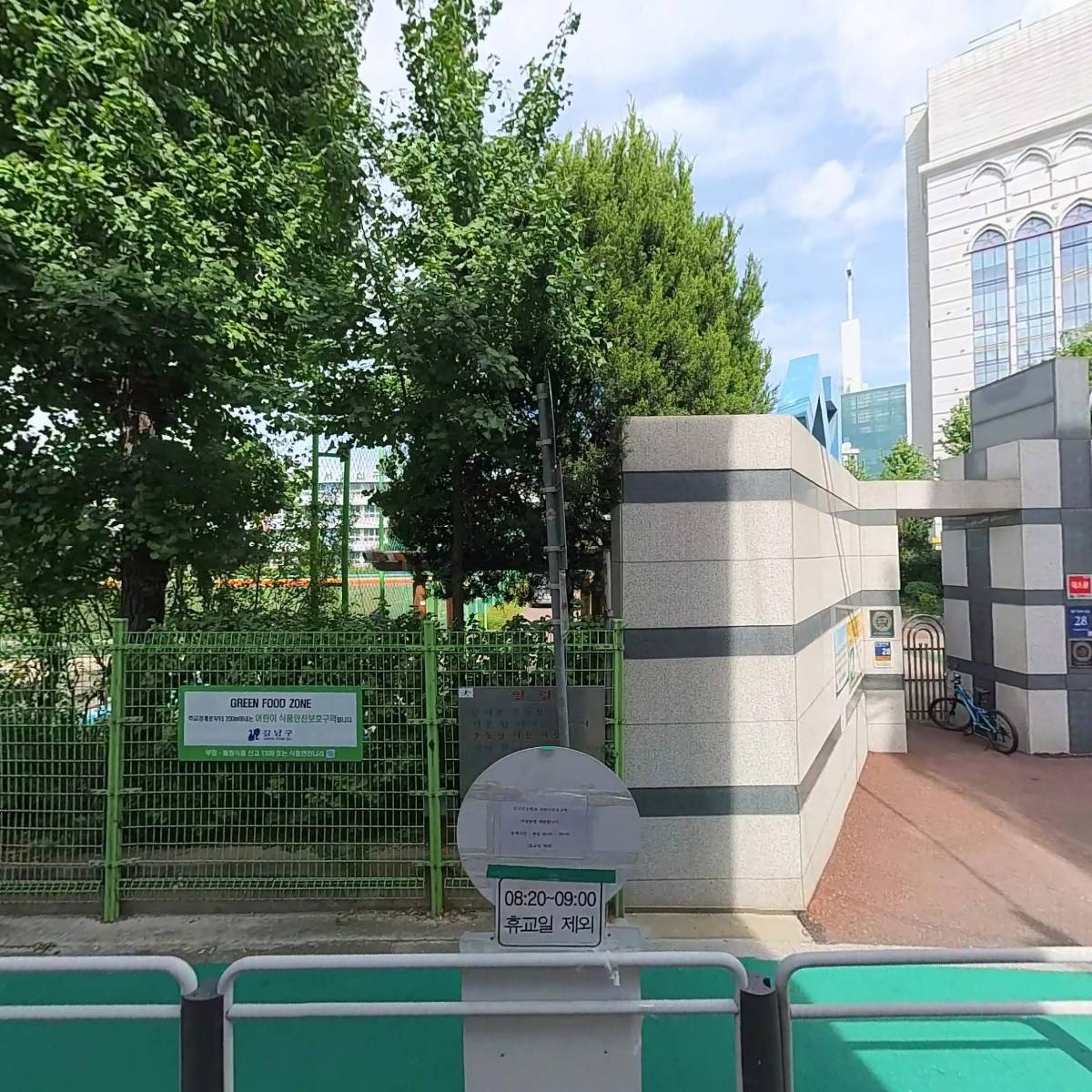 구구구 (GOOGOOGOO)_3