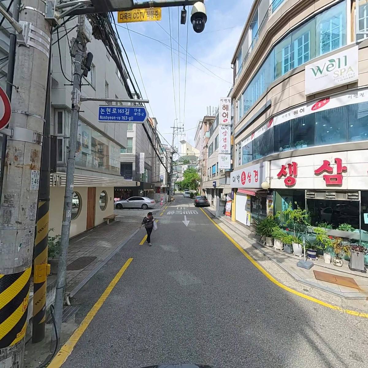 （주）아게하일본전문아카데미_2