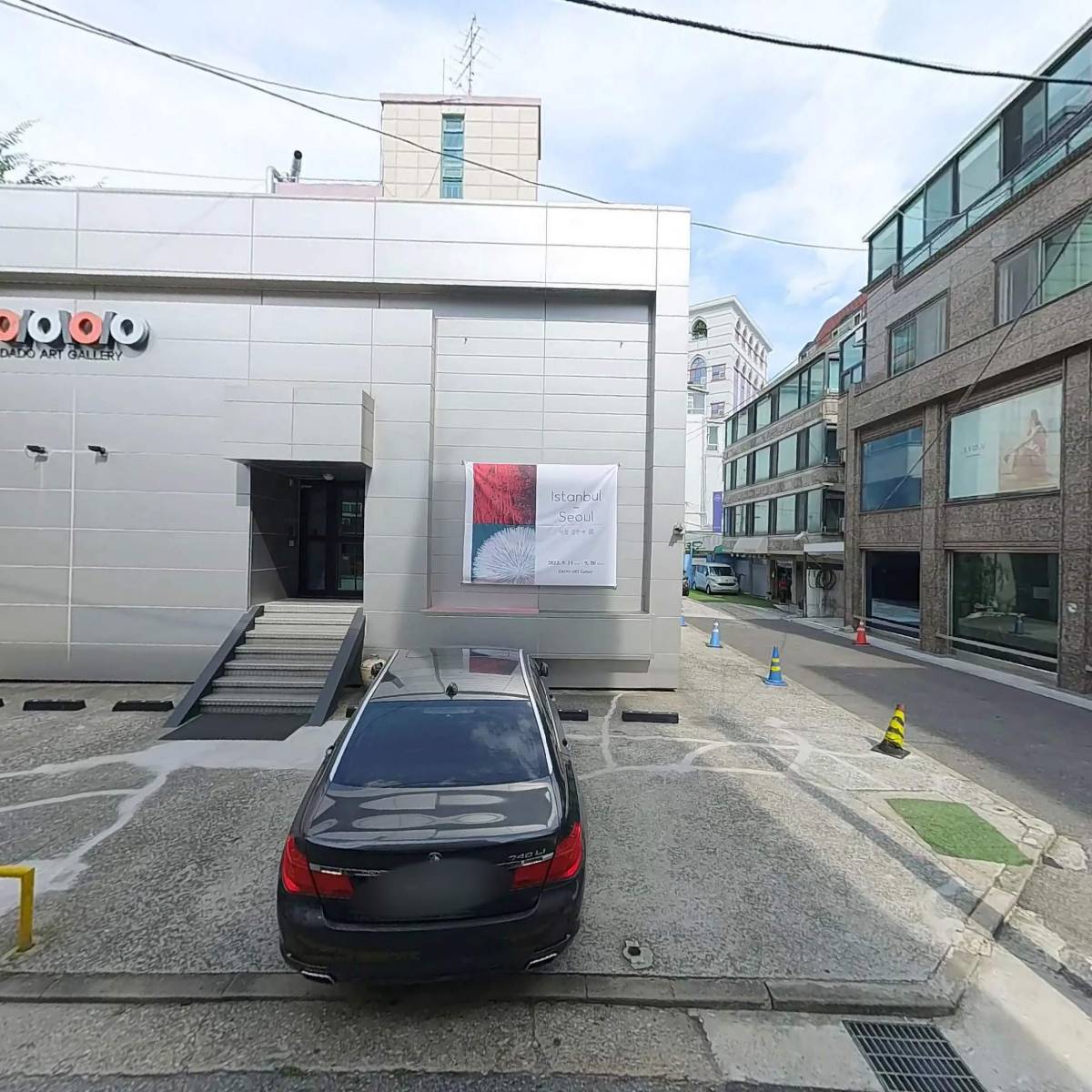 주식회사 디에스아키종합건설