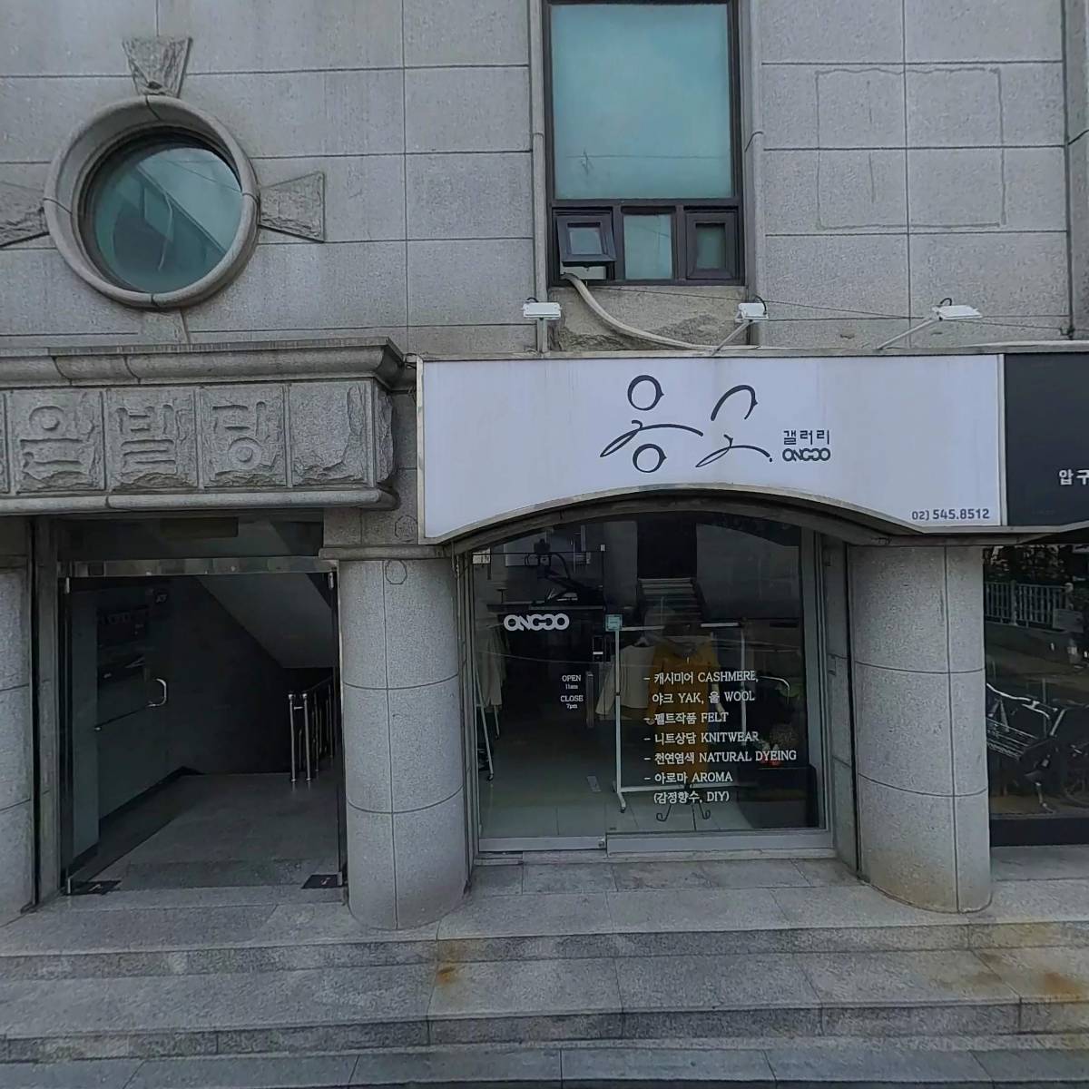 주식회사 디에스아키종합건설_3